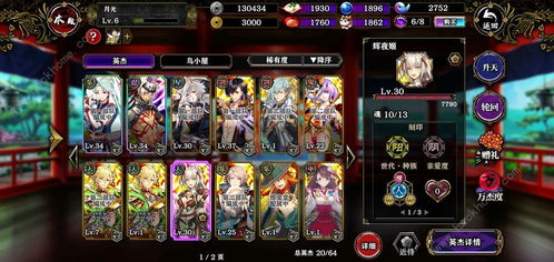 一血万杰：新手必看！首生种族如何选择才能战力爆表？