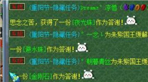 龙之契约全关卡通关技巧与策略分享