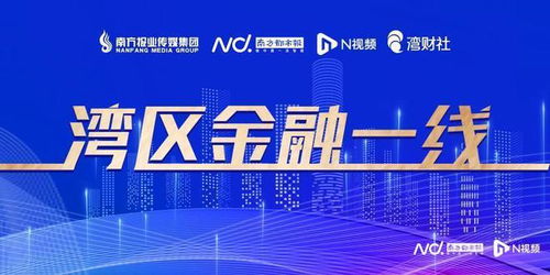 国精产品wnw2544a：无限制付费节目的全新体