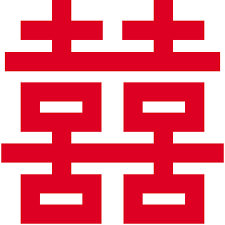 ！'大喜之日'背后隐藏的深意，你真的了解吗？