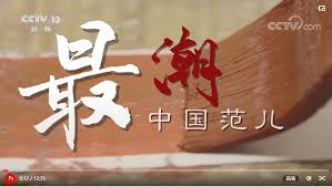解锁潮流密码：新风尚背后的时尚革命与文化趋势深度剖析
