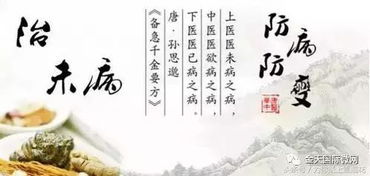 探寻医者之魂：仁者医心VS医者仁心，深度解析医学人文的微妙差异