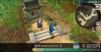 《侠客风云传：全任务全收集最详尽攻略，助你成为一代武林霸主！》