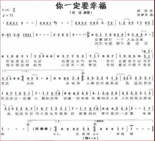 最受欢迎的大合唱金曲TOP10