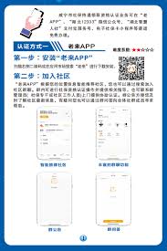 首信社保服务网：一键解锁您的社保便利新体验！
