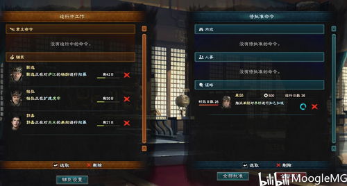 《三国群英传8》内政与战斗系统新手指南