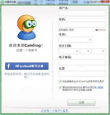 ！www.camfrog.com无法登录的背后原因，你中招了吗？