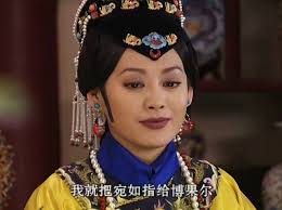 博果儿之死：政治漩涡中的悲剧命运