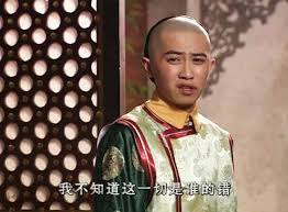 博果儿之死：政治漩涡中的悲剧命运