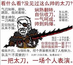 《怪物猎人世界》太刀技能与实战运用指南