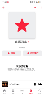 曲库信息的定义与含义