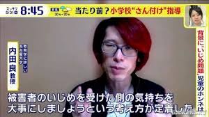 某某酱：隐藏在美食背后的神秘含义