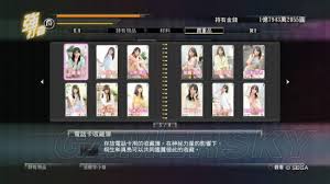 《如龙0》全女性角色电话卡收集秘籍