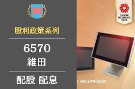 6570号码代表什么含义