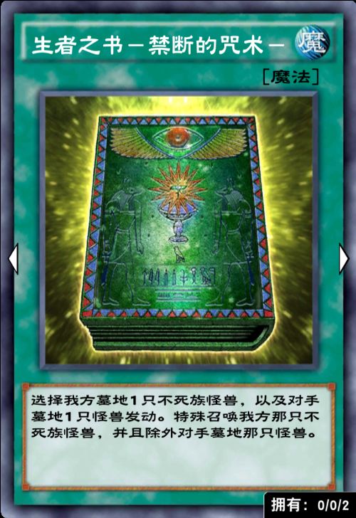 卡片怪兽：龙王系列卡牌深度评测，哪张龙卡才是你的制胜之选？