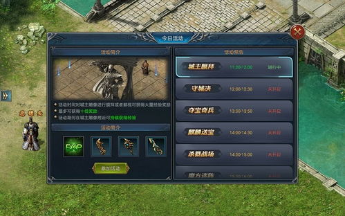 手机帝国：一键解锁无限金钱&初始资金修改秘籍