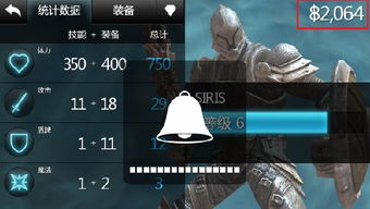 手机帝国：一键解锁无限金钱&初始资金修改秘籍