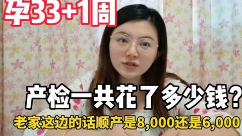 大巧娘与大庆第41回的惊天逆转：命运交织下的绝妙差异，令人欲罢不能！