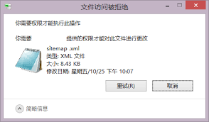 深度解析：TrustedInstaller权限是什么？高效获取方法全攻略