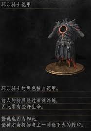探索《黑暗之魂3》DLC2环印城：隐藏在迷雾后的剧情与角色