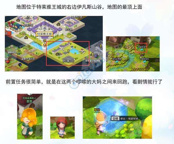 冒险岛2：翻滚吧粉羊羊副本全攻略