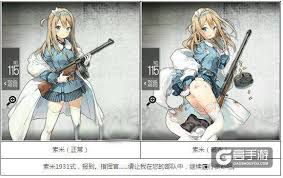 少女前线米卡尔（M4A1）技能与大破状态全面解析——KP31图鉴(KP31 M4A1 Skill Analysis and Max Break State Comprehensive Guide — KP31 Illustration)