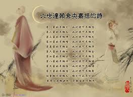 《见或不见：仓央嘉措经典情诗全篇》