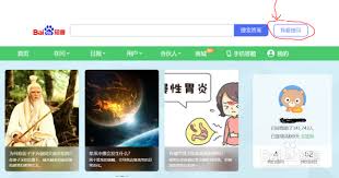 百度知道：探索全球领先的中文知识宝库与互动问答新境