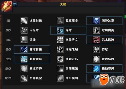 魔兽世界7.2冰DK神器挑战：如何获取独特外观全指南