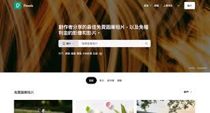 ！网站正能量：无需下载，一键直达主页的奥秘？