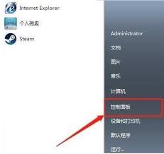 如何进入《绝地求生》的日服和韩服游戏技巧分享