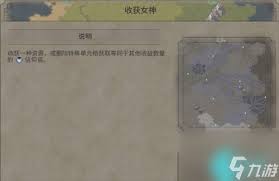 《文明6》深度解析：全万神殿效果加成对城市与地块的革命性影响