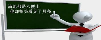 六便士的隐喻：探寻货币之外的真实含义