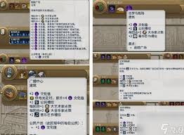 《文明6》城市区域与建筑收益全面解析