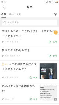 952开头电话：神秘号码背后的地域与秘密