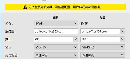 如何登录live.cn邮箱？
