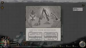 《深度解析鬼谷八荒正式版玩法与设定：一场修仙之旅的魅力探索》