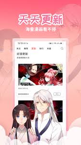 如何访问并打开歪歪漫画网站的登录页面弹窗？