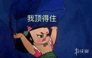 “遭人诟病的原因探析”