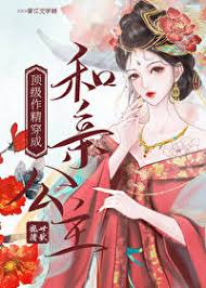 顶级肉质-耐看现言：探索顶级肉质的魅力与选择方法-如何挑选和鉴赏高质量的现言作品