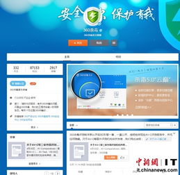 电器360AV解析：全方位了解360度全景音频视频设备