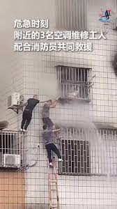 防火防盗更防师弟妹，校园安全小贴士