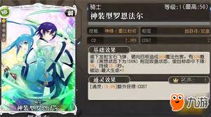 叛逆性百万亚瑟王：犬魔属性深度解析，解锁全新战斗力奥秘！