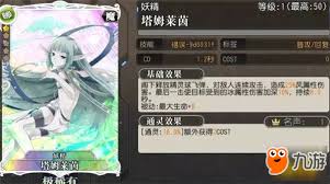 叛逆性百万亚瑟王：犬魔属性深度解析，解锁全新战斗力奥秘！