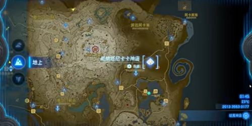 《塞尔达传说王国之泪》：水之神殿终极挑战与智解谜题全攻略，不容错过！