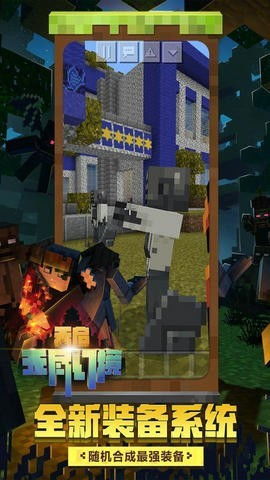 我的世界手机版：快速定位建筑指令代码全攻略