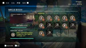 《盗贼之海》全骷髅王座位置攻略：轻松找到所有隐藏宝藏