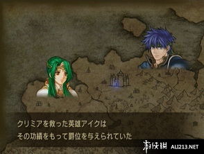 独家《火焰之纹章拂晓之女神》Wii版深度攻略，解锁全成就原创策略指南