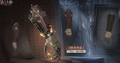 第五人格精选高清壁纸集:登录界面美图全览