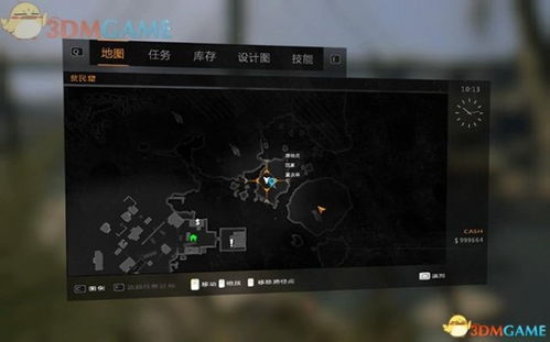 “消逝的光芒：全面任务与收集指南”